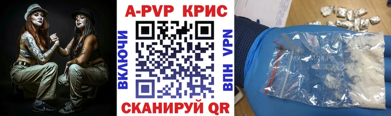 Где купить Санкт-Петербург A PVP  Марихуана  Мефедрон  Гашиш  МЕГА ССЫЛКА  Cocaine 