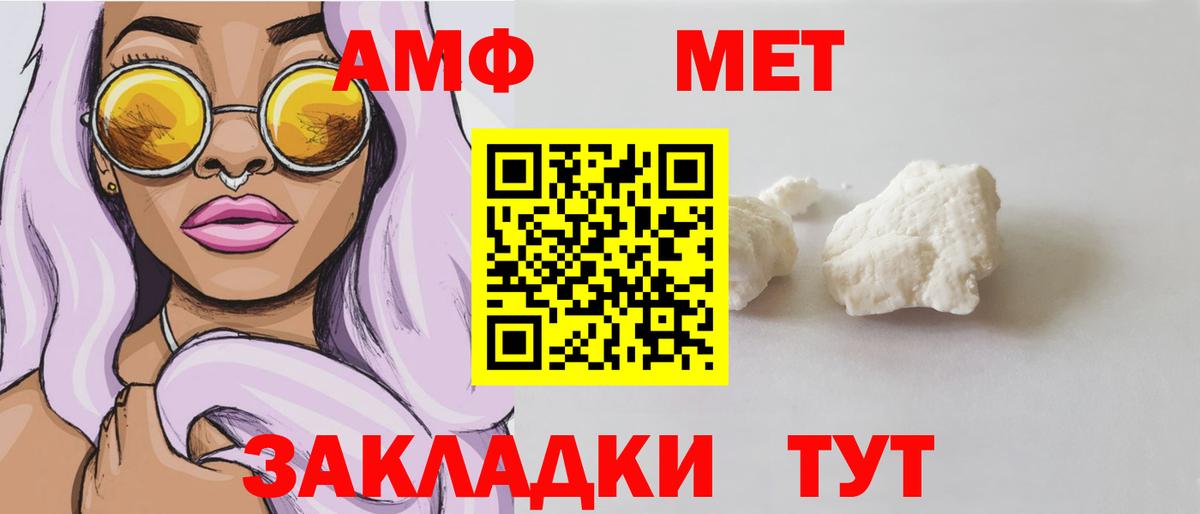 Amphetamine 98% Санкт-Петербург