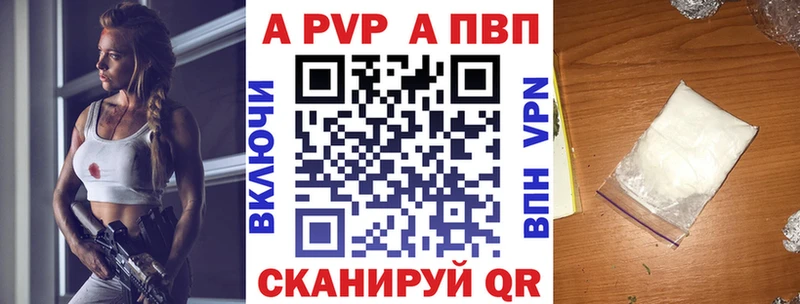 Alfa_PVP Соль  Санкт-Петербург 