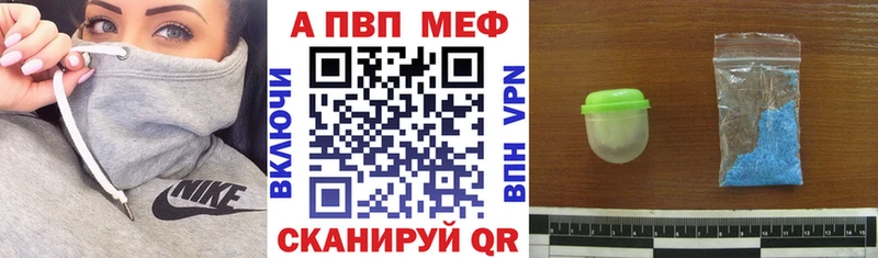 A PVP мука Санкт-Петербург