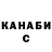 Альфа ПВП VHQ Nazar Klymyshyn