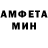 Амфетамин VHQ BryceDoe