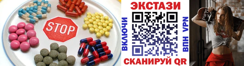 Экстази VHQ где найти наркотики Санкт-Петербург