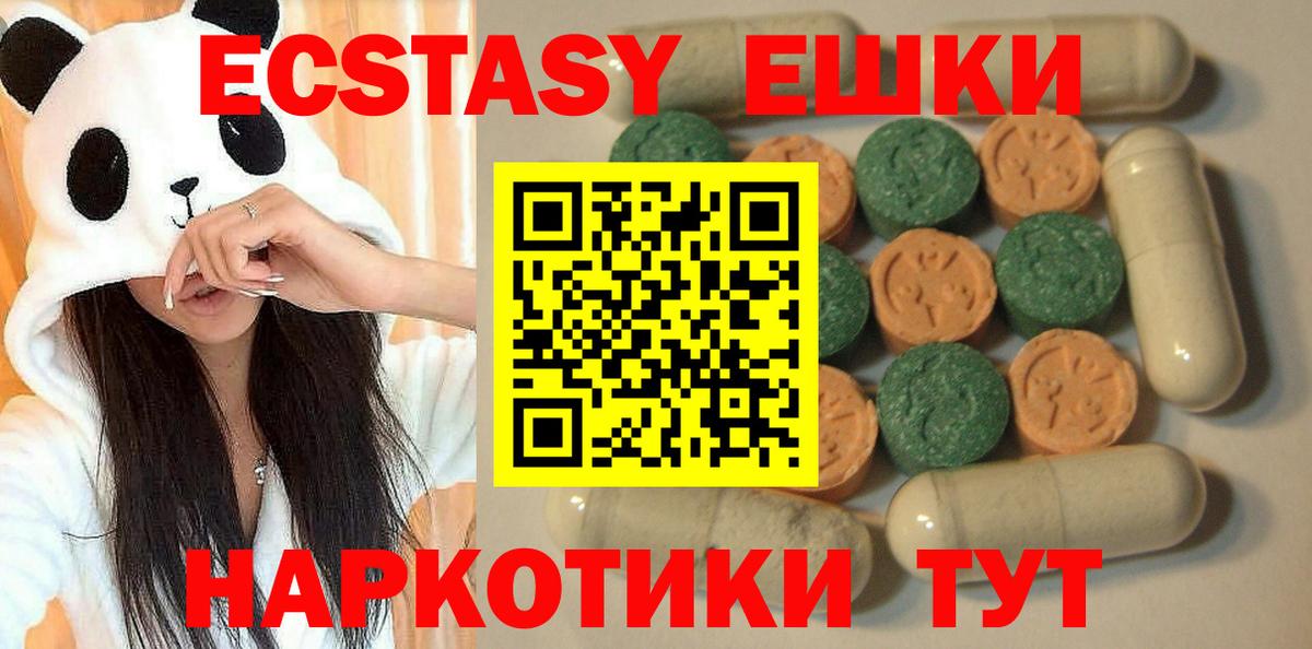 мега зеркало  ЭКСТАЗИ louis Vuitton  где продают наркотики  Вход с VPN  Санкт-Петербург  Экстази louis Vuitton 
