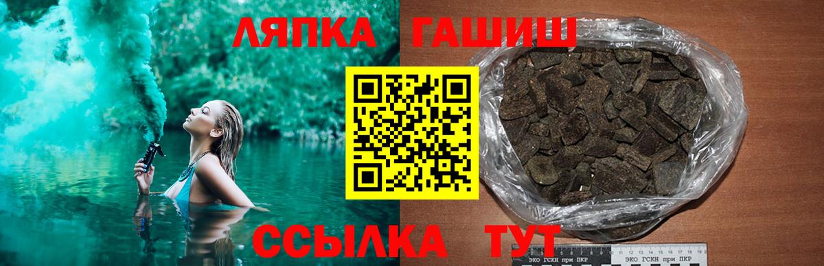 Санкт-Петербург  ГАШ индика сатива  Вход с VPN 
