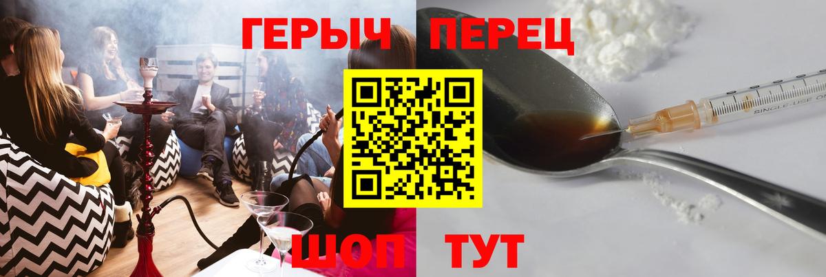 ГЕРОИН  Героин гречка  Вход с VPN  Санкт-Петербург 