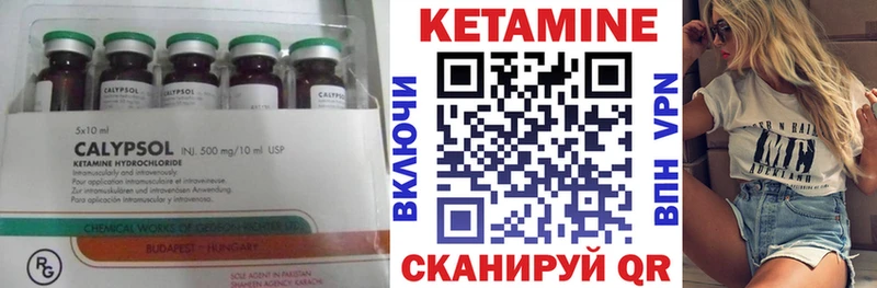 Кетамин ketamine  Санкт-Петербург 