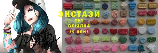 круглые Алзамай