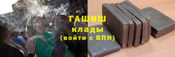 гашиш Алексин