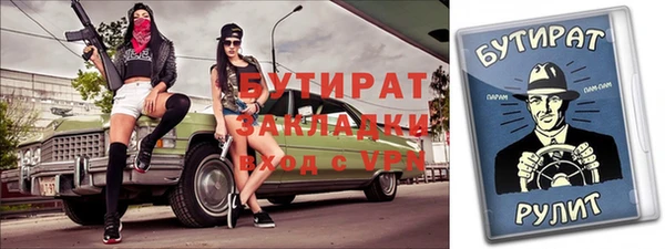 круглые Алзамай