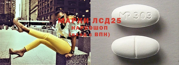 круглые Алзамай