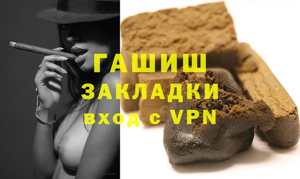 гашиш Алексин
