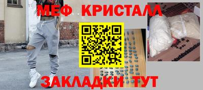 меф VHQ Кунгур
