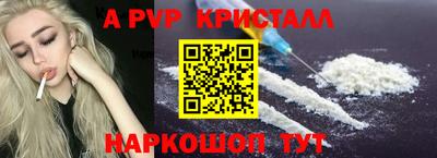 меф VHQ Кунгур