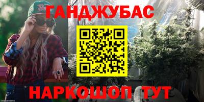 дурь Кумертау