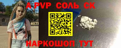 меф VHQ Кунгур