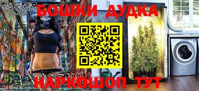 героин Кулебаки