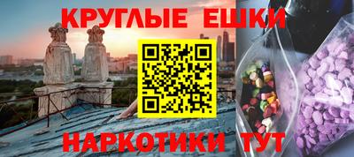героин Кулебаки