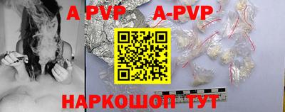 меф VHQ Кунгур