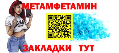 меф VHQ Кунгур