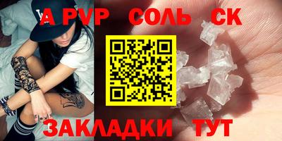 меф VHQ Кунгур