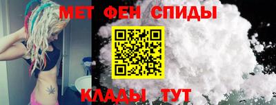 меф VHQ Кунгур
