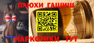 меф VHQ Кунгур