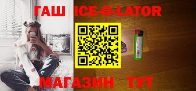 альфа пвп VHQ Славгород