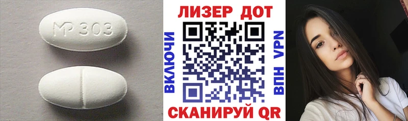 закладка  Санкт-Петербург  Лсд 25 экстази кислота 