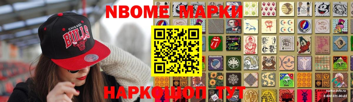 Санкт-Петербург  ЛСД экстази ecstasy  LSD-25 экстази кислота  Вход с VPN 