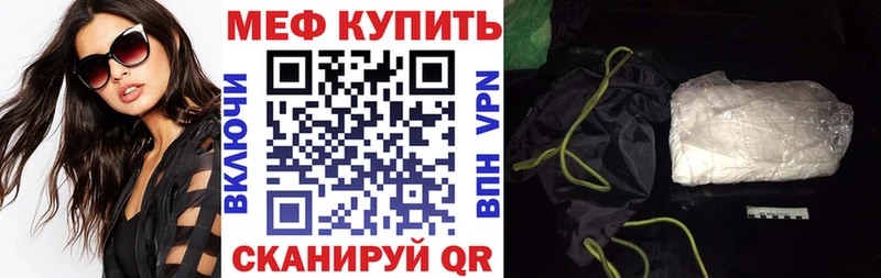 блэк спрут зеркало  Санкт-Петербург  Меф мяу мяу 