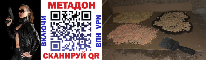это какой сайт наркошоп Санкт-Петербург МЕТАДОН белоснежный
