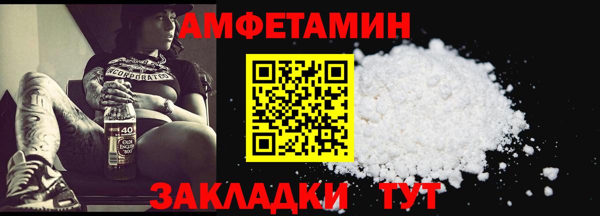 Метамфетамин  Вход с VPN  Санкт-Петербург  Первитин винт  Первитин винт 