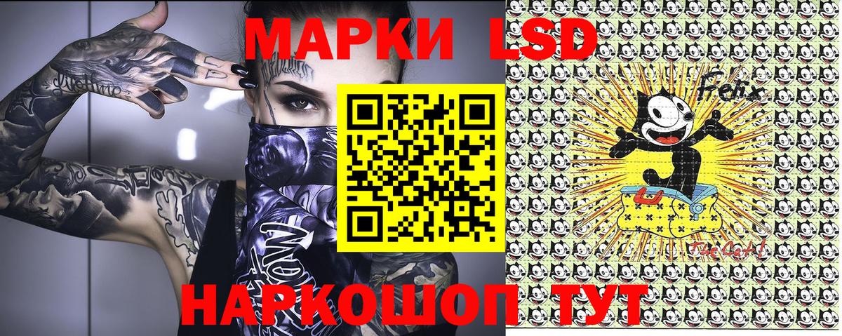 Санкт-Петербург  Марки NBOMe 1,8мг  Вход с VPN  Марки NBOMe 1,8мг 