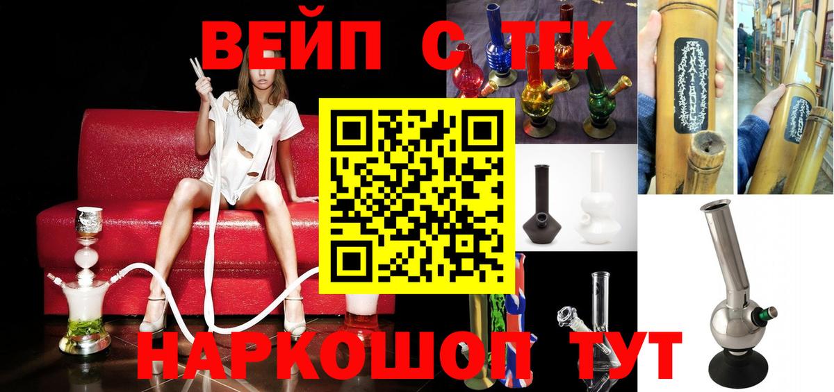 Codein  Бошки Шишки  Кокаин  ЭКСТАЗИ  Вход с VPN  Санкт-Петербург  Мефедрон   ГАШИШ 